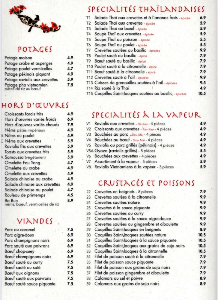 Le Royal d'Or - Menu Image 3